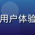 黄瓜直播产品经理王思远，负责用户体验优化，眼镜文艺气质，专注认真