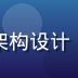 黄瓜直播技术总监陈浩然，专注流媒体架构设计，身着深色西装微笑面对镜头，专业感强